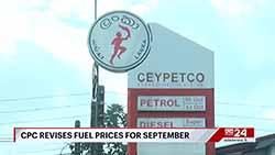  Fuel prices reduced (English)