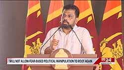 ''There is no room for racist politics in the country again''  President pledges to people of North (English)