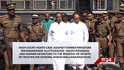 Case against ex-Ministers Mahindananda and Nalin Fernando adjourned to October 10 (English)
