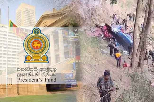 Presidents Fund to provide Rs. 1 mln compensation for victims ofEllabuscrash