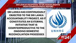 60th session of UNHRC to begin on September 08 (English)
