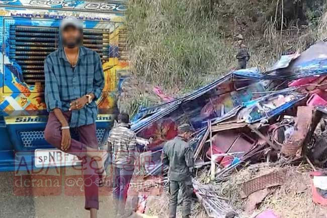 Blood sample of bus driver involved in Thursdays accident sent to Government Analyst
