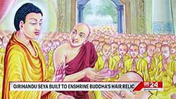 Several significant religious events held to mark  Binara Full Moon Poya Day (English)