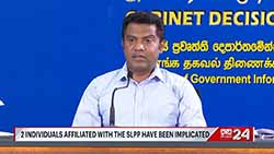 Sampath Manamperi an ex-cop and suspect in Raviraj murder  Cabinet Spokesman (English)