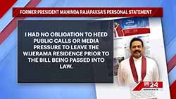 Former President Mahinda Rajapaksa issues special statement after vacating Wijerama residence (English)