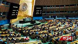 Sri Lanka welcomes UN resolution endorsing New York declaration on Palestine (English)