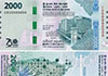 Rs. 2000 currency note will be gradually introduced into the banking system: CBSL