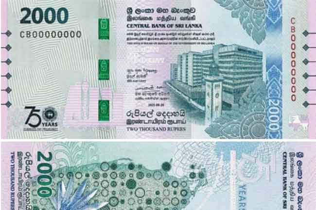 Rs. 2000 currency note will be gradually introduced into the banking system: CBSL