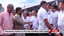 Renovation of Pettah Central Bus Stand inaugurated under Presidents patronage (English)