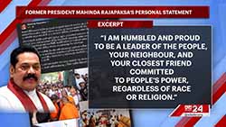 I am humbly proud to have been a peoples leader: Mahinda Rajapaksa (English)