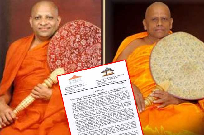 Malwathu & Asgiri Chief Prelates condemn defamatory campaigns on Diyawadana Nilame post