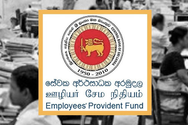 EPF Mobile Service Week to begin today in Jaffna