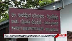 90-day detention order obtained for Sampath Manamperi under PTA   - Police inform court (English)