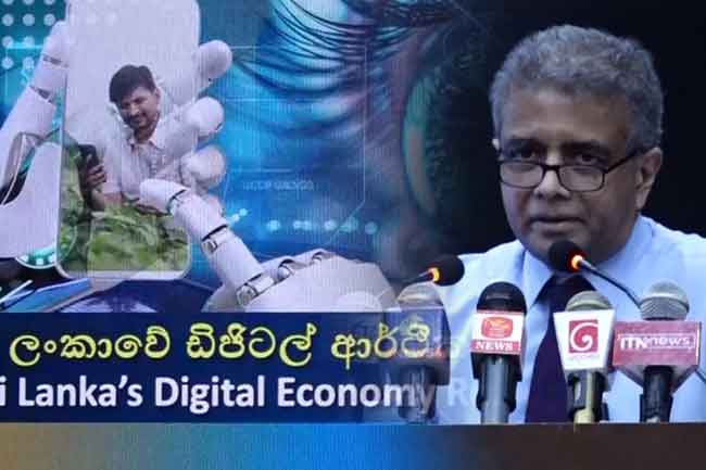 Provincial program launched to educate govt officials on digitalization & AI