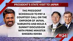 President Anura Kumara Dissanayake   begins official three-day visit to Japan (English)