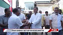 MP Dilith Jayaweera challenges govt  to declare value of NPP's party fund (English)