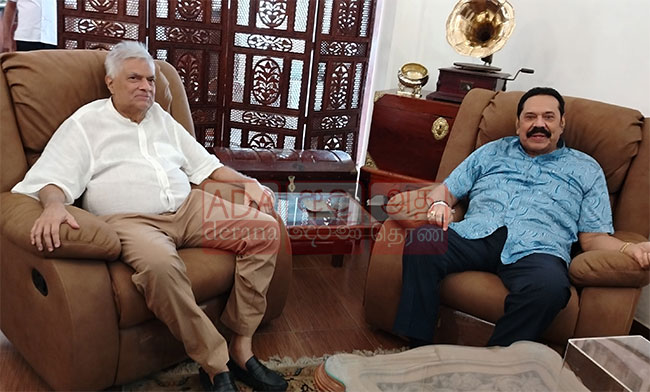 Ranil visits Mahinda at Carlton House in Tangalle