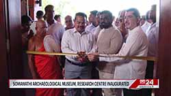 President inaugurates Museum and International Research Institute at Somawathi Sacred Site (English)