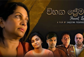 Derana Cinema of Tomorrow winner Vihanga Premaya secures global release via Lanka Events & IFMN