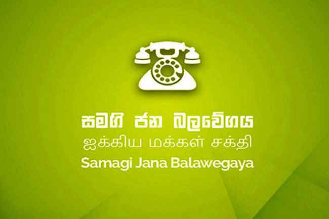 Several SJB MPs to resign and contest PC election  Sajith 