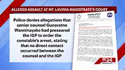 Police officer arrested over Mt. Lavinia court incident granted bail (English)