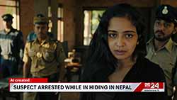 Police reveal how Ishara Sewwandi fled to Nepal (English)