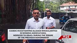 Ex-Minister Manusha Nanayakkara granted bail  following arrest by Bribery Comm. (English)