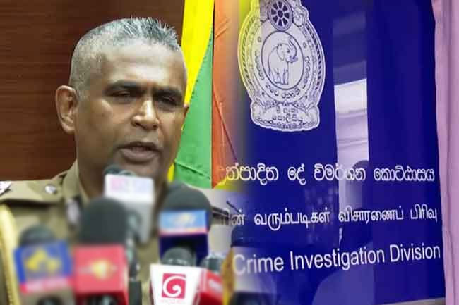 IGP urges police officers not to misuse their powers