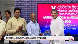 Madura Vithanage appointed Head of Sarvajana Balaya's National Operations (English)