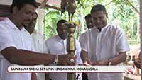 Govt working to further the interests of Western powers - MP DilithJayaweera (English)