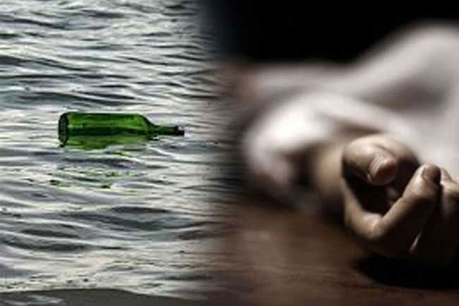 2 dead after consuming contents of a bottle floating on the sea