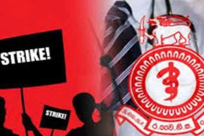 GMOA to launch island-wide trade union action tomorrow