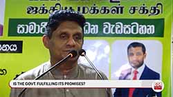 An 'underworld culture' has taken over the country   instead of development - Opposition Leader (English)