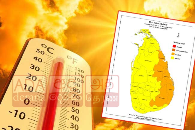 Warm weather advisory issued for several districts