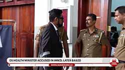 Petitions filed by ex-Minister Keheliya's family members against assets freeze dismissed by SC (English)