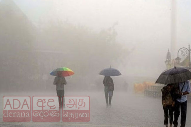 Showers expected in several areas after 2pm today