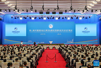 8th China International Import Expo opens in Shanghai