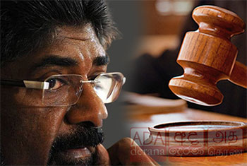 Pre-trial hearing date set in case against Keheliya and several others 