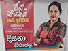 NPP Peliyagoda urban councillor resigns after husband and son arrested with drugs NPP Peliyagoda urban councillor resigns after husband and son arrested with drugs