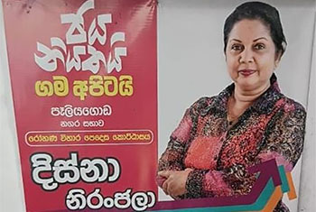 NPP Peliyagoda urban councillor resigns after husband and son arrested with drugs