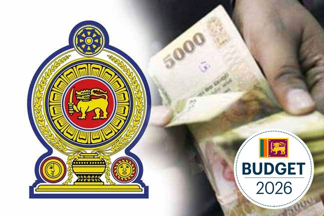 Public servants to receive increased loan facilities and welfare benefits under Budget 2026