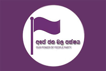 Our Power of People Partydecides to extend its support to Govt. 