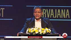 'Sarvajana Trust' inaugurated to inspire youth and empower women (English)