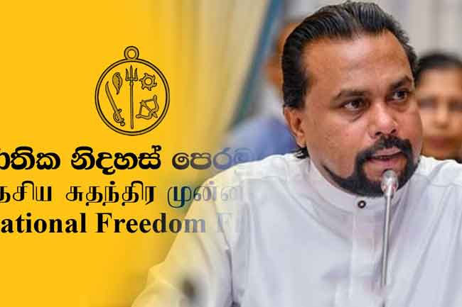 NFF will not join opposition rally on Nov. 21  Wimal