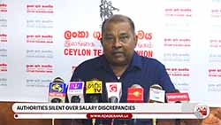 Govt silent over salary discrepancies - Ceylon Teachers' Union (English)