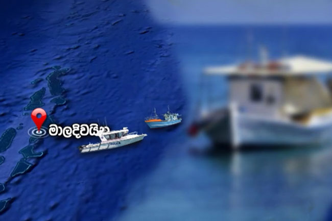 Sri Lankan security team departs for Maldives to investigate drug-smuggling vessel