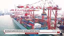 Customs surpasses 2025 revenue target of Rs. 2,115 billion (English)