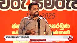 President claims taxpayer money was previously used to fund extremism (English)