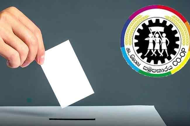 NPP defeated in Hakmana cooperative society election