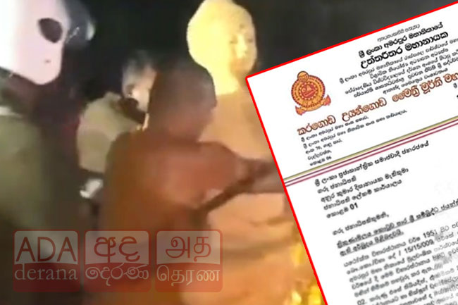 Amarapura Maha Nikaya issues statement on Trincomalee Buddha statue incident
